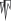 CSP_C